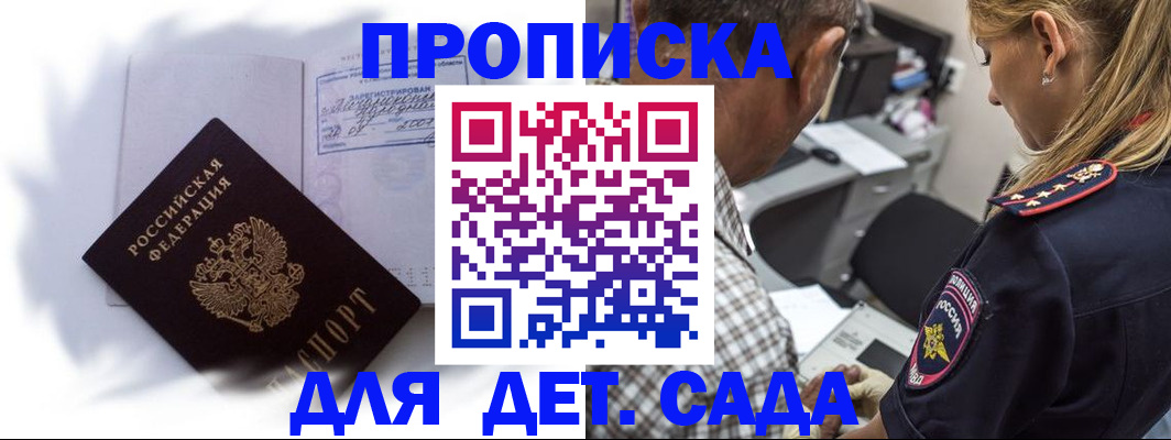 временная регистрация госуслуги в Вологде