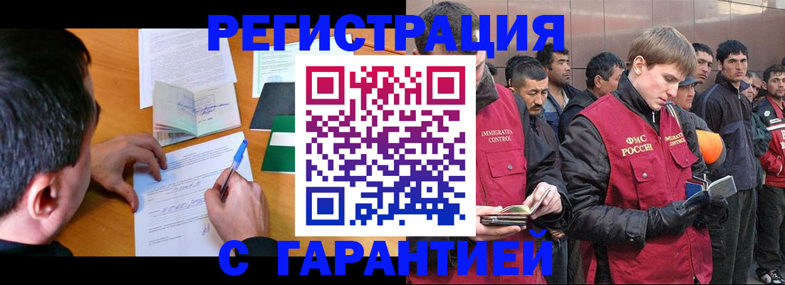 временная регистрация госуслуги в Вологде